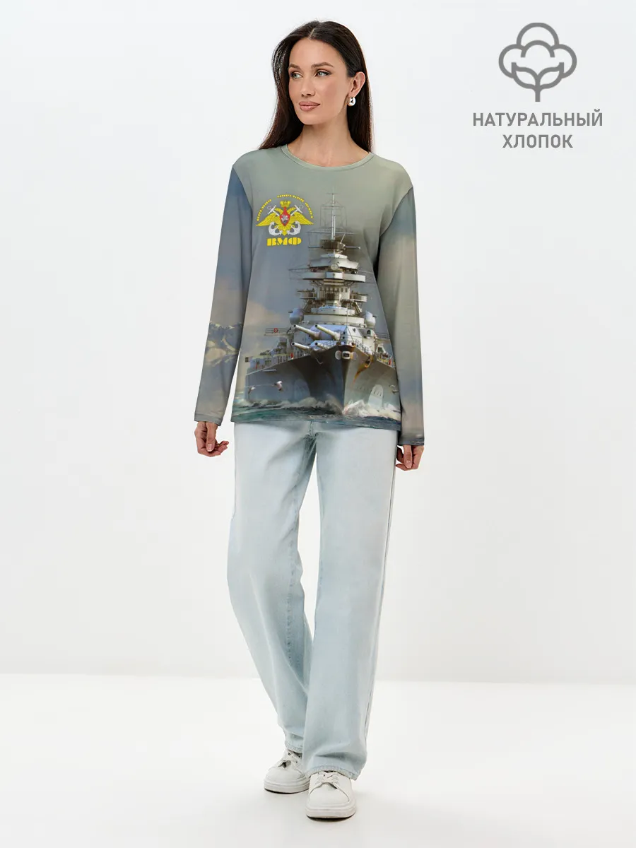 Лонгслив женский. Хлопок / ВМФ Военно-Морской Флот