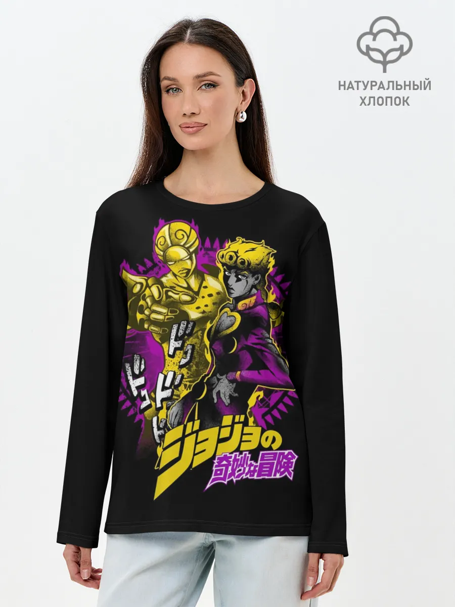 Лонгслив женский. Хлопок / Джорно Джованна - JoJos Bizarre Adventure