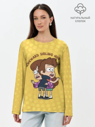 Лонгслив женский. Хлопок / Awkward sibling hug