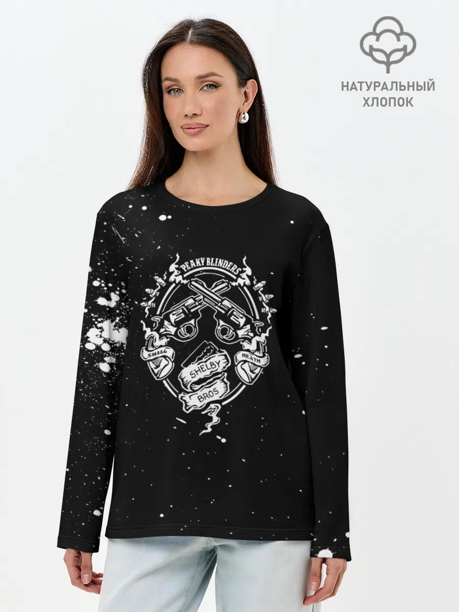 Лонгслив женский. Хлопок / Peaky Blinders Shelby Bros