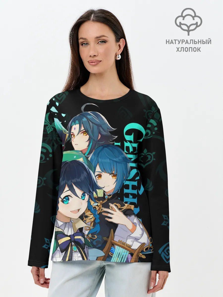 Лонгслив женский. Хлопок / Genshin Impact: Венти, Син Цю, Сяо