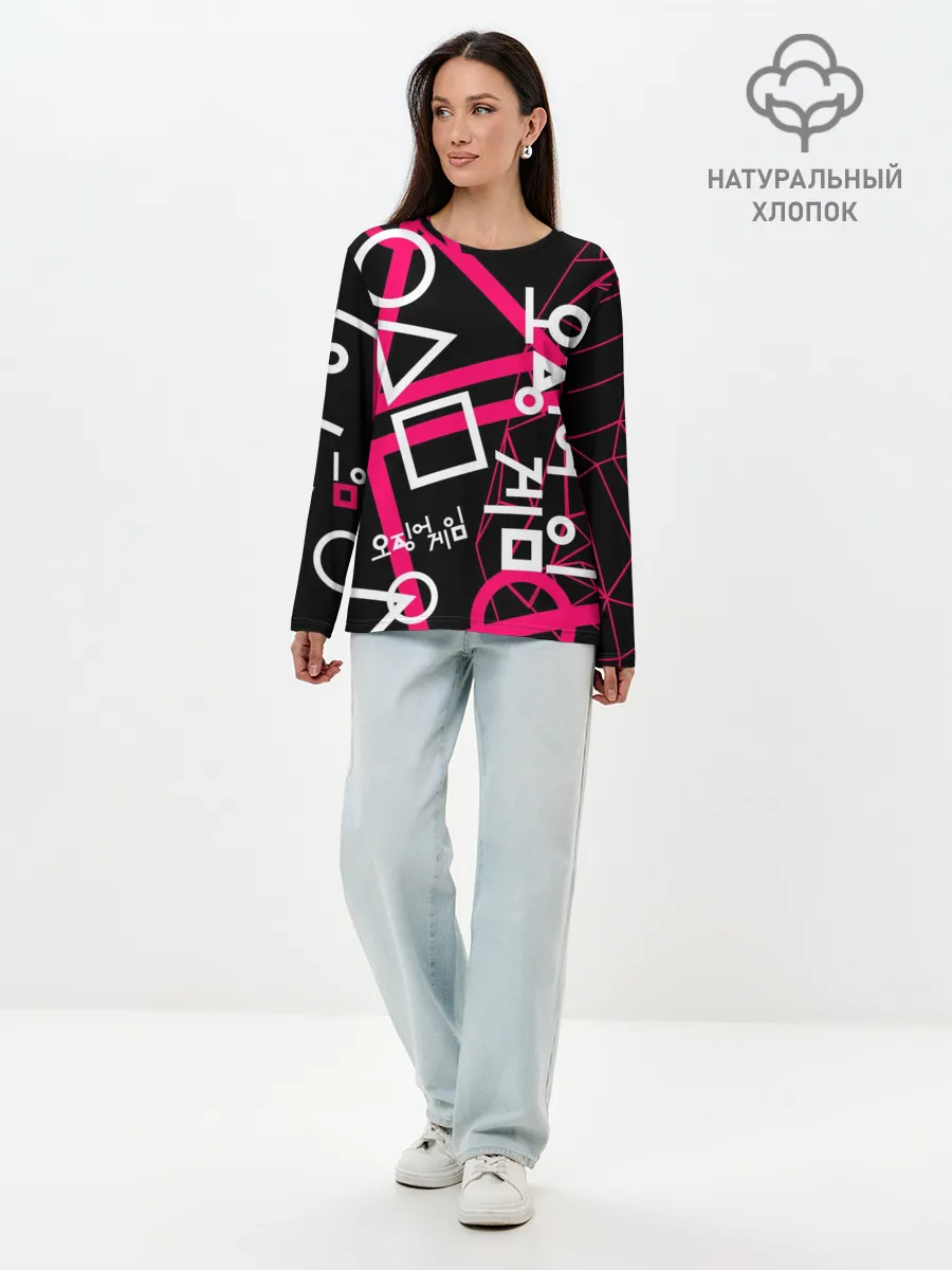 Лонгслив женский. Хлопок / Игра в кальмара