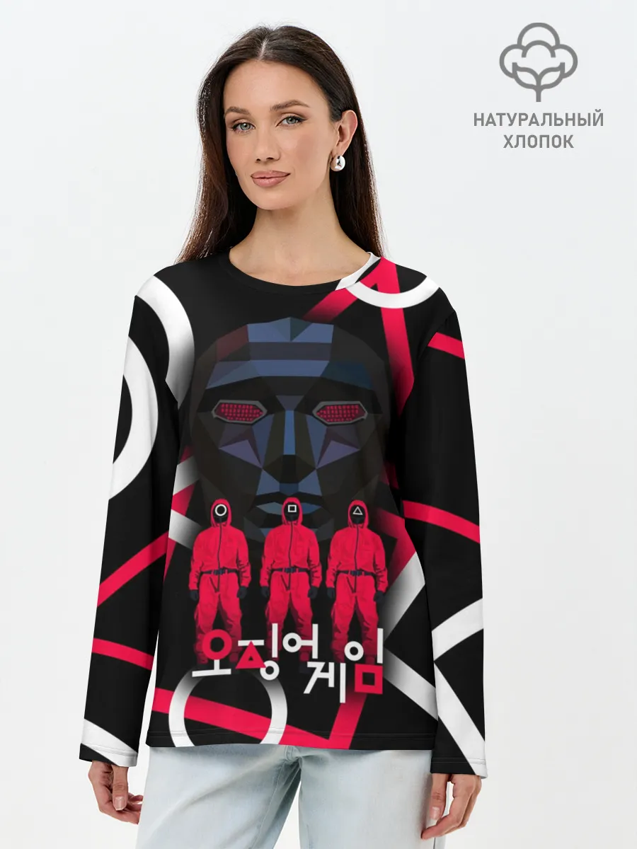 Лонгслив женский. Хлопок / Игра в кальмара -маска ведущего