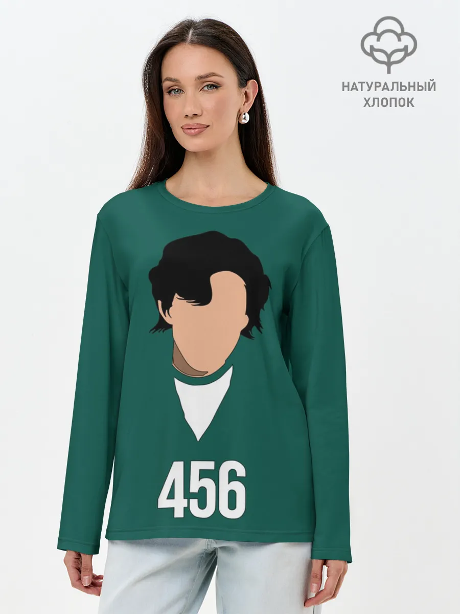 Лонгслив женский. Хлопок / Номер 456 || Игра в кальмара