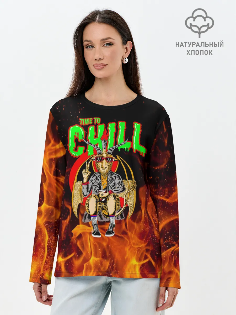 Лонгслив женский. Хлопок / Time to chill in fire