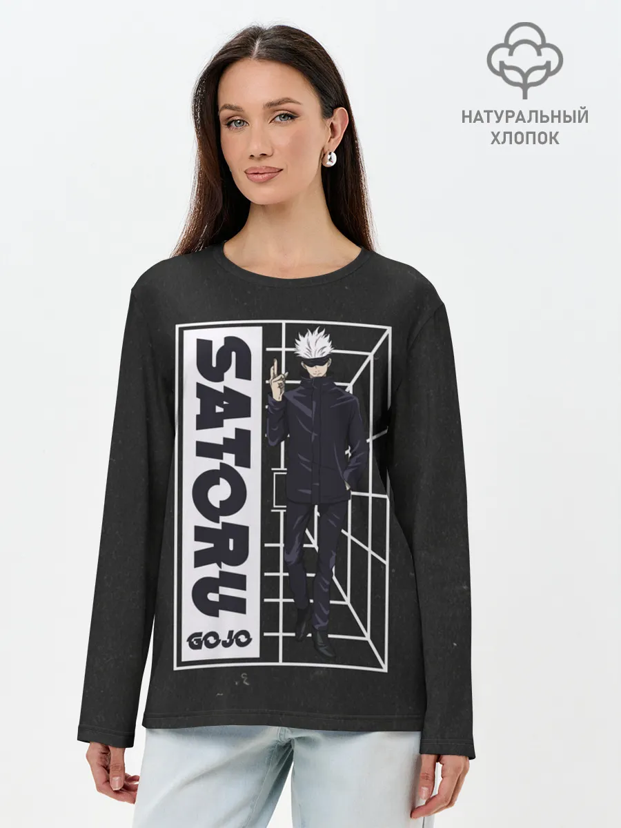 Лонгслив женский. Хлопок / SATORU GOJO Jujutsu Kaisen