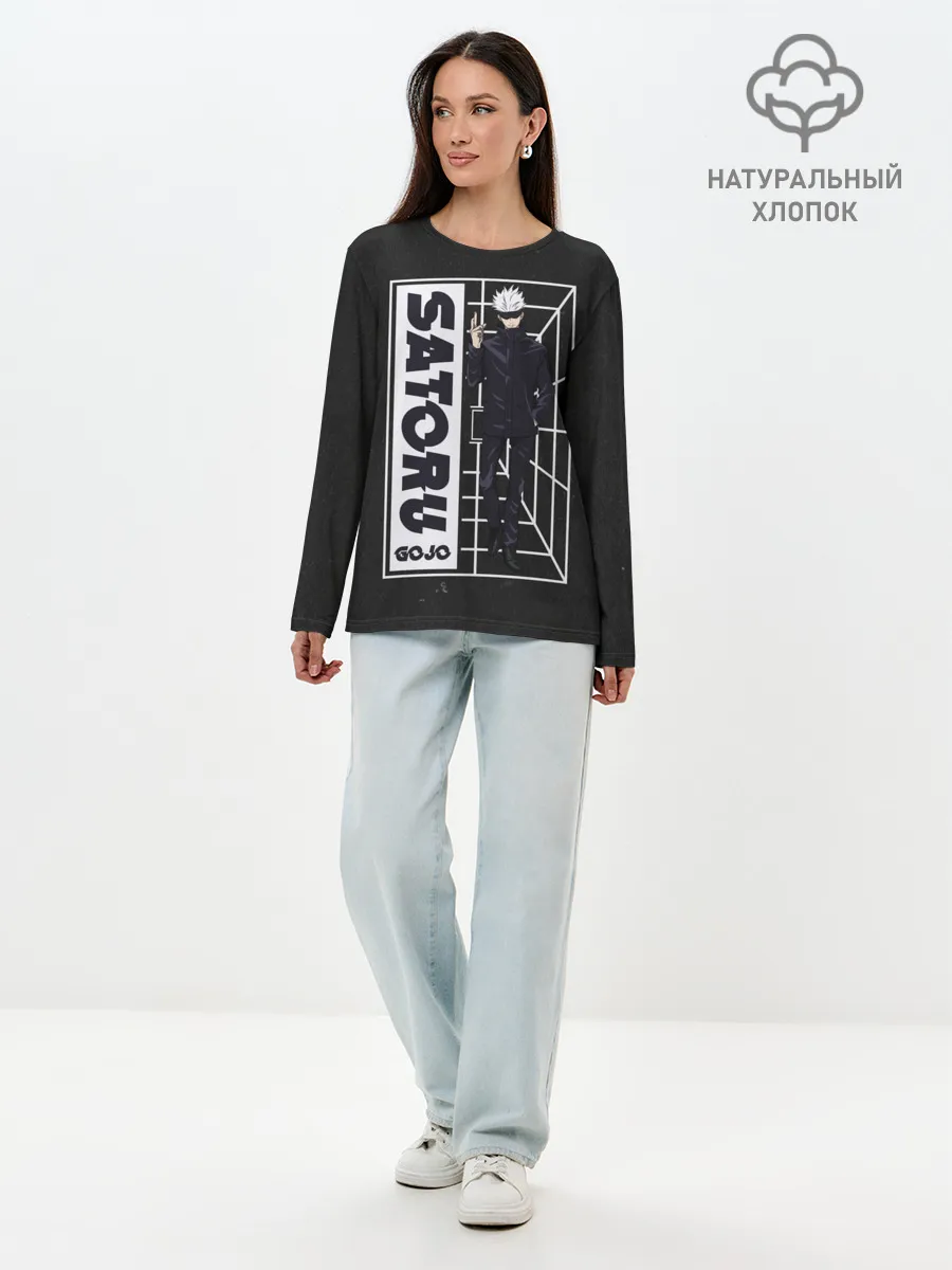 Лонгслив женский. Хлопок / SATORU GOJO Jujutsu Kaisen