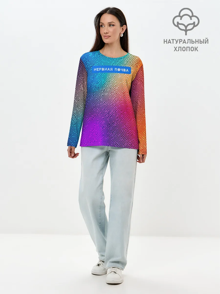 Лонгслив женский. Хлопок / Нервная почва