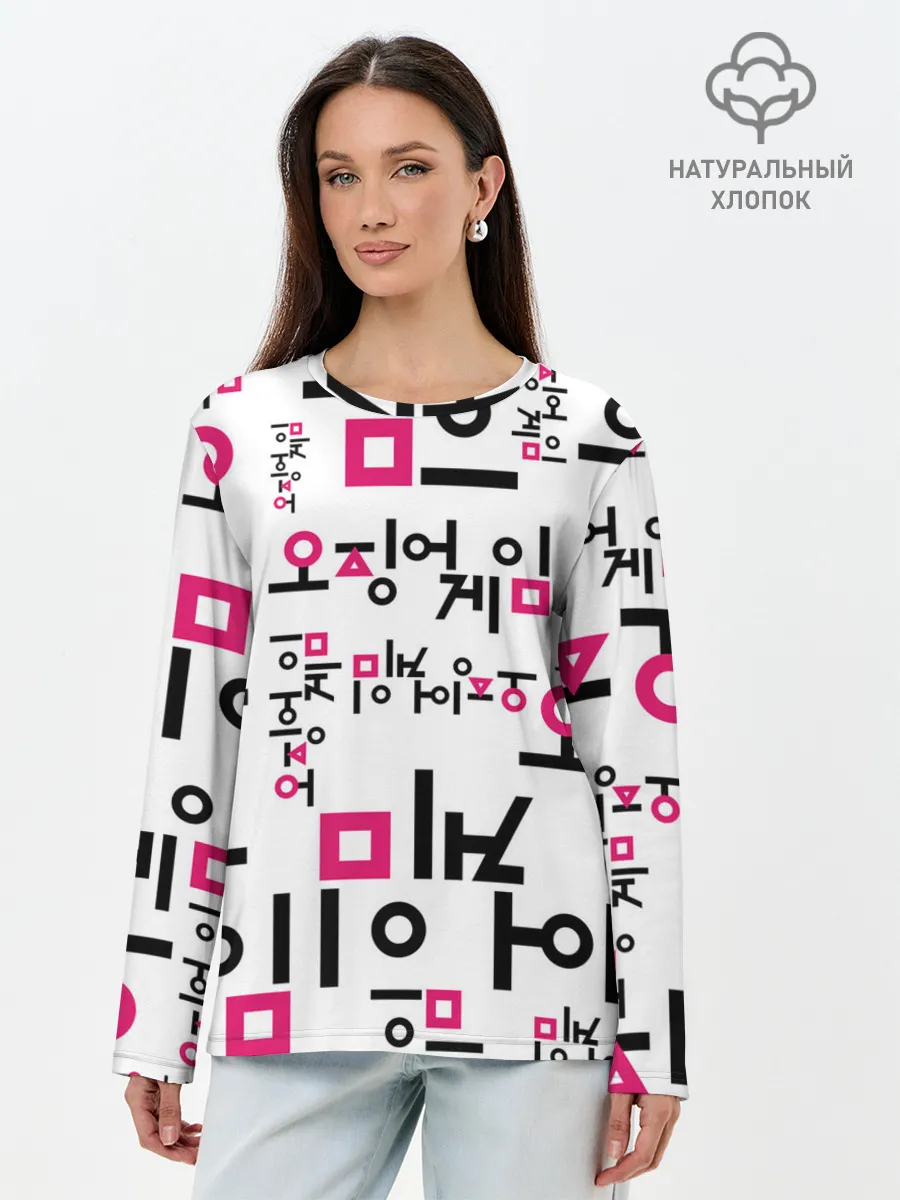 Лонгслив женский. Хлопок / LOGO PATTERN | SQUID GAME