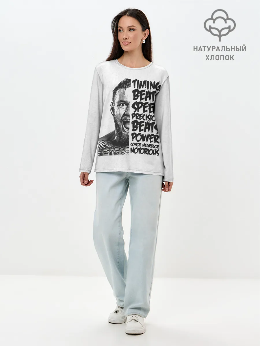 Лонгслив женский. Хлопок / Timing beats speed precision beats power