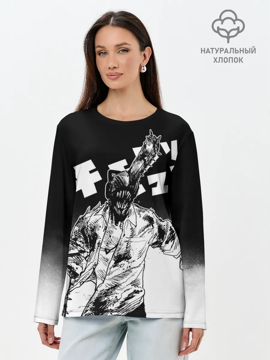 Лонгслив женский. Хлопок / Человек-бензопила