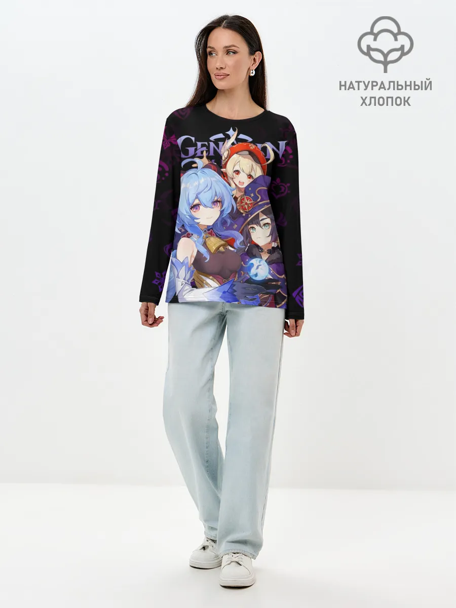 Лонгслив женский. Хлопок / Genshin Impact: Гань Юй, Кли, Мона