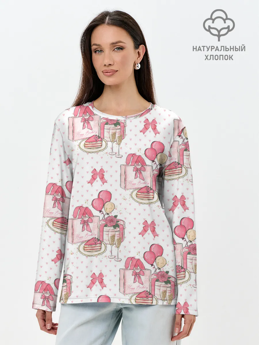Лонгслив женский. Хлопок / Счастливый день рождения