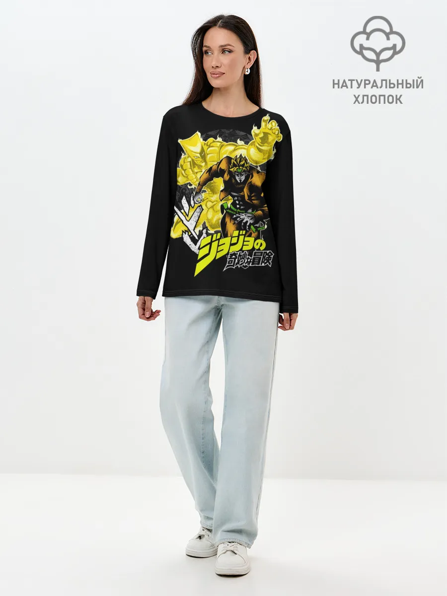 Лонгслив женский. Хлопок / Дио Брандо - JoJos Bizarre Adventure