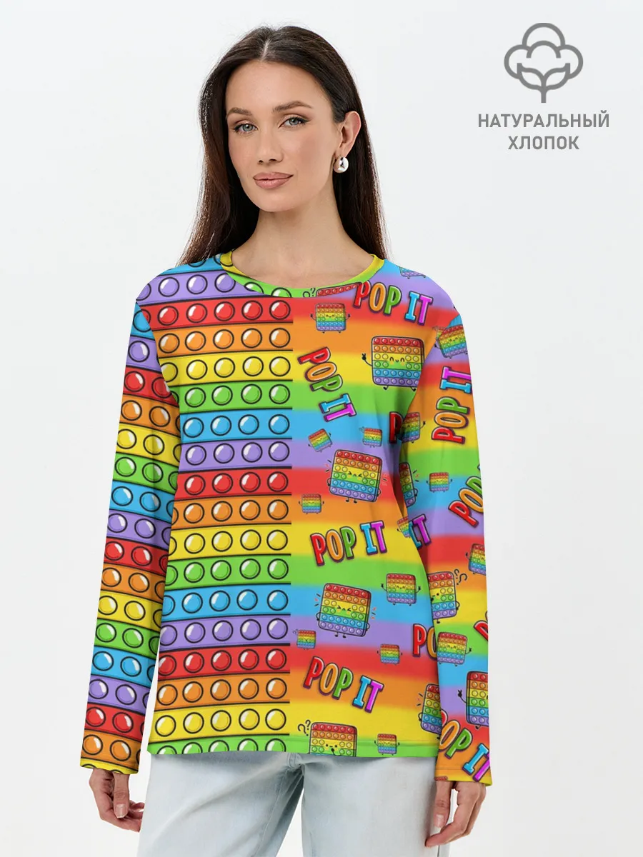 Лонгслив женский. Хлопок / POP IT СМАЙЛЫ