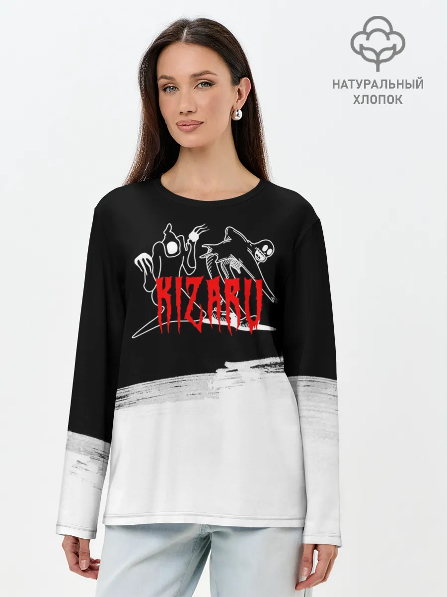 Лонгслив женский. Хлопок / ПРИЗРАКИ