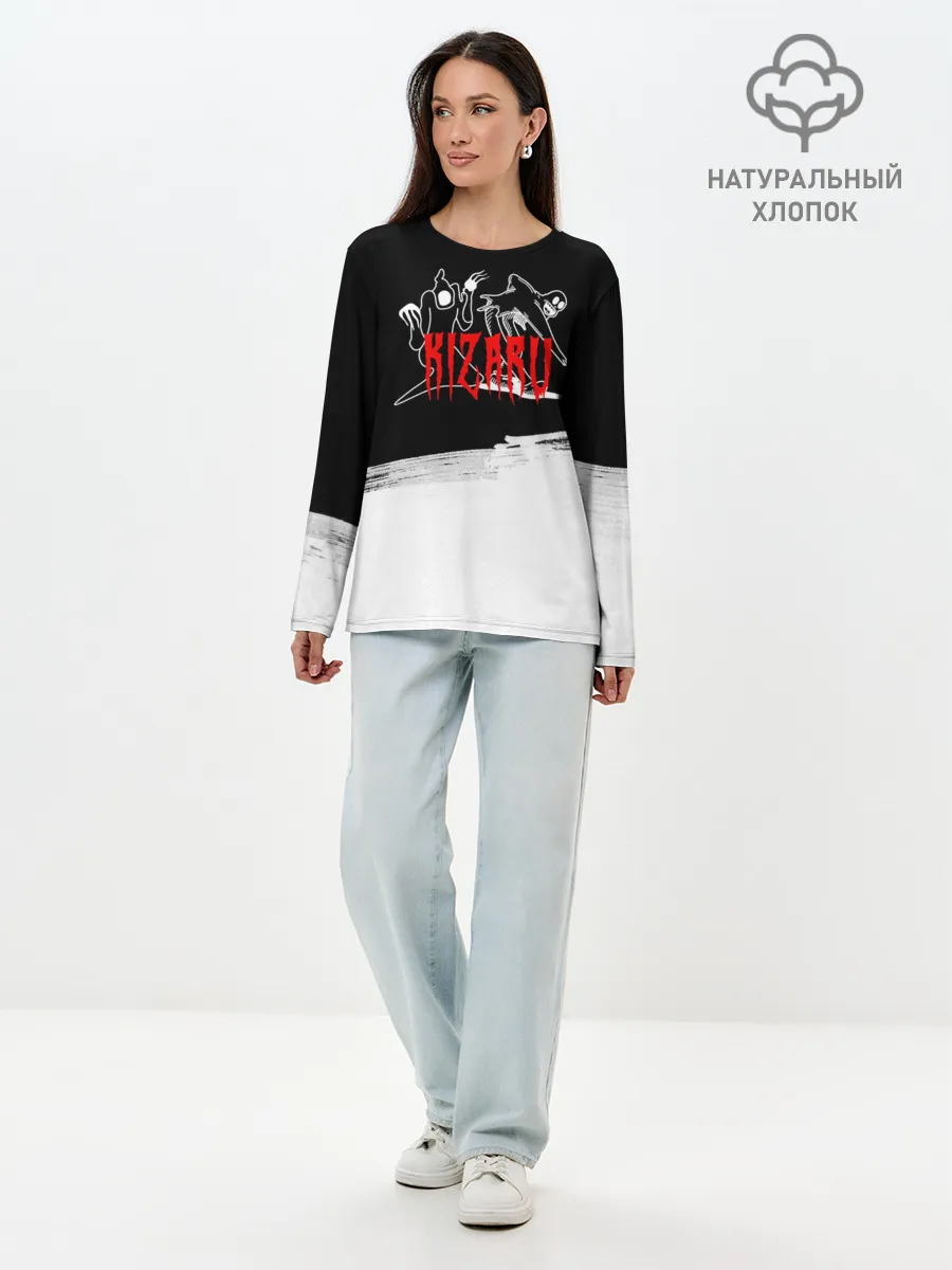 Лонгслив женский. Хлопок / ПРИЗРАКИ