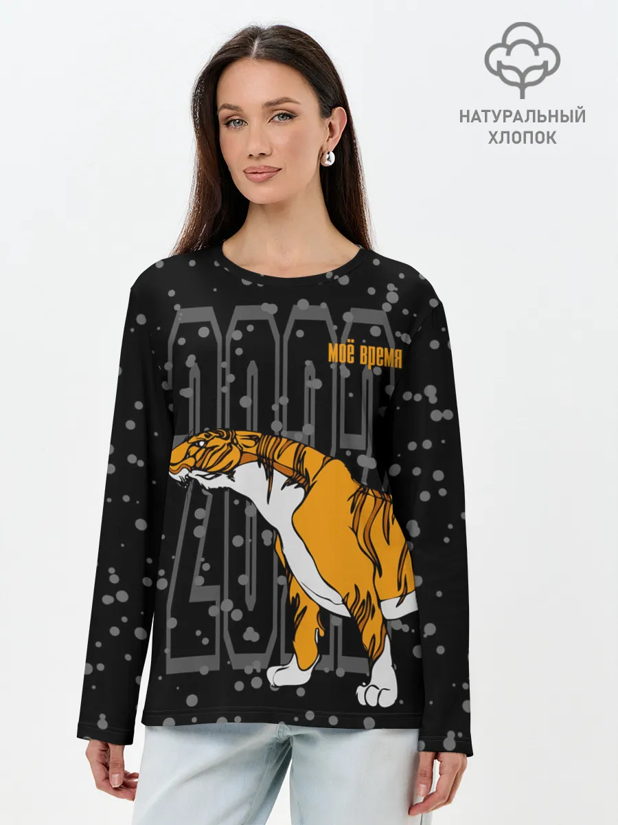 Лонгслив женский. Хлопок / Моё время 2022