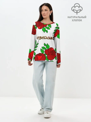 Лонгслив женский. Хлопок / Светлана в розах