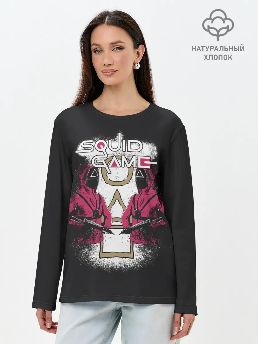 Лонгслив женский. Хлопок / Игра Кальмара началась!