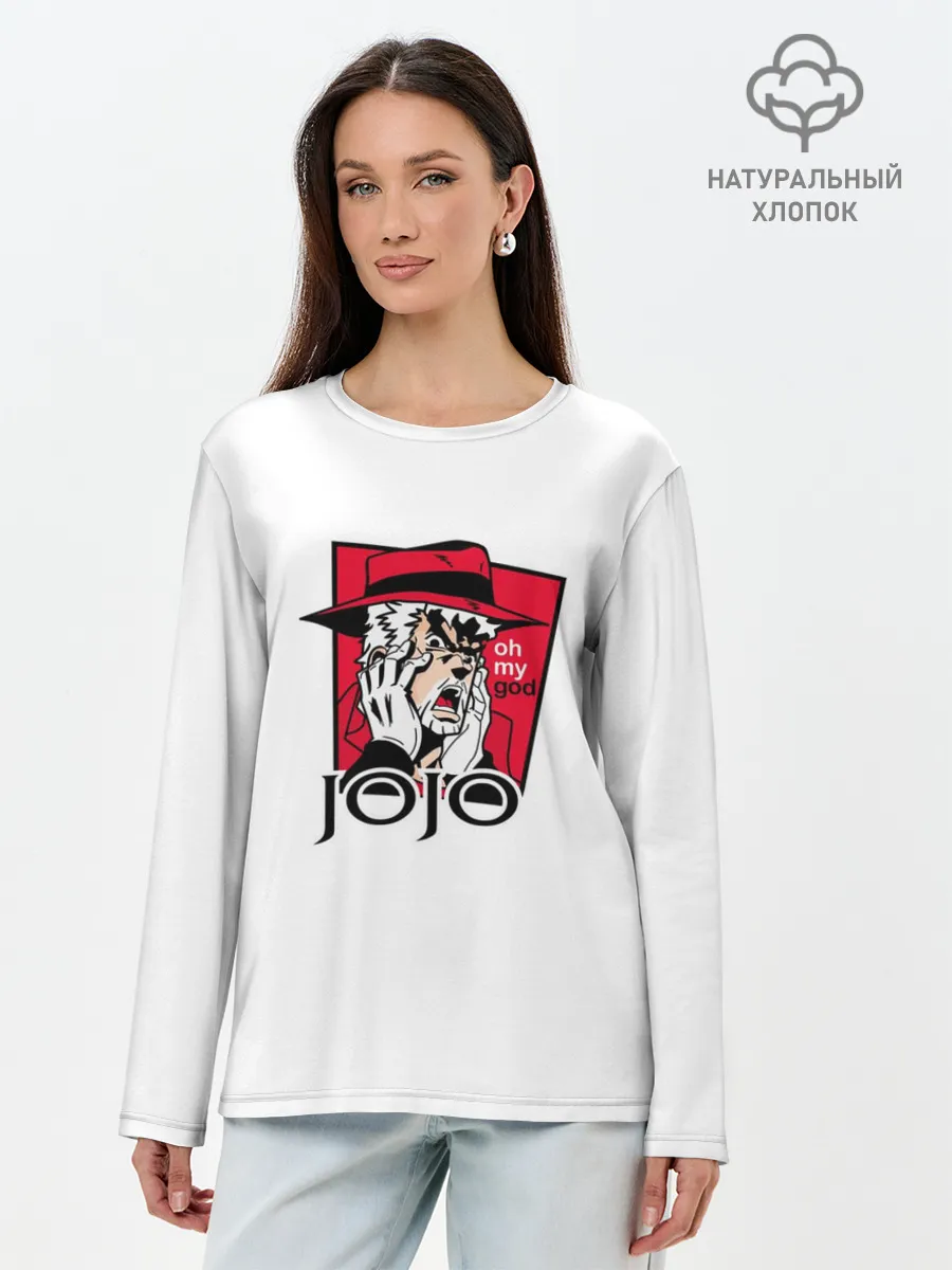 Лонгслив женский. Хлопок / Oh my God. Joseph