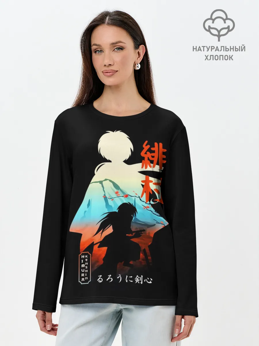 Лонгслив женский. Хлопок / Бродяга Кэнсин - Химура