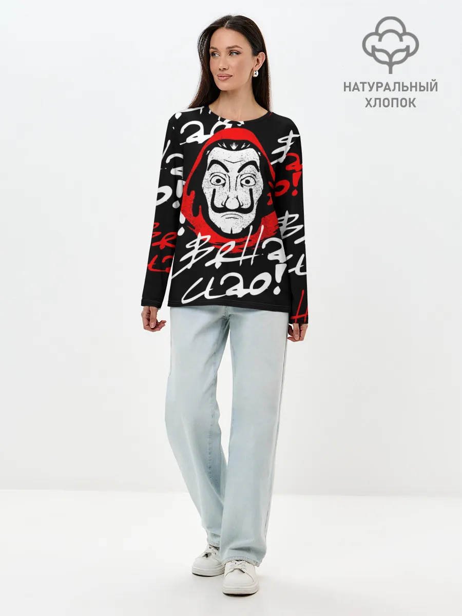 Лонгслив женский. Хлопок / Бумажный дом, Белла чао