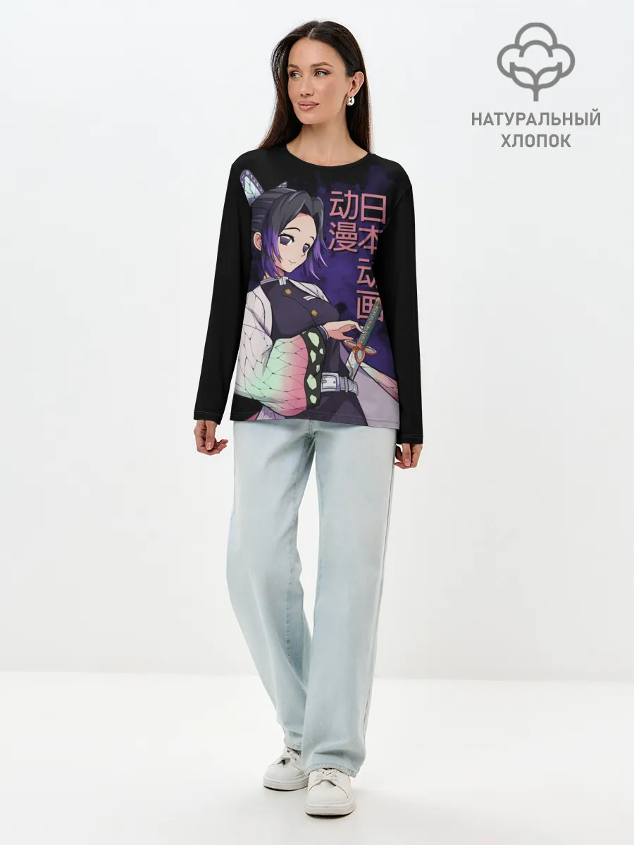 Лонгслив женский. Хлопок / Шинобу Кочо, Kimetsu no Yaiba