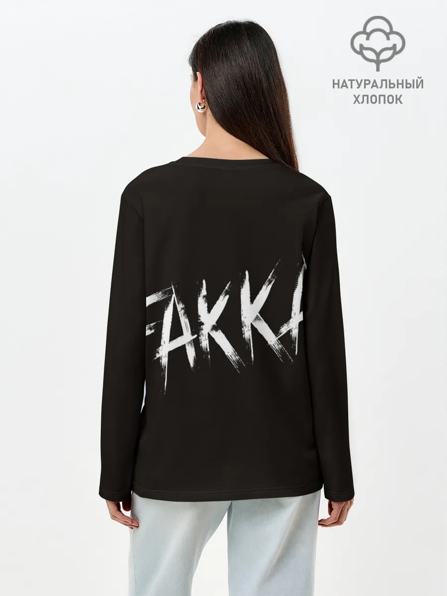 Лонгслив женский. Хлопок / FAKKA