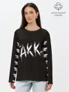 Лонгслив женский. Хлопок / FAKKA