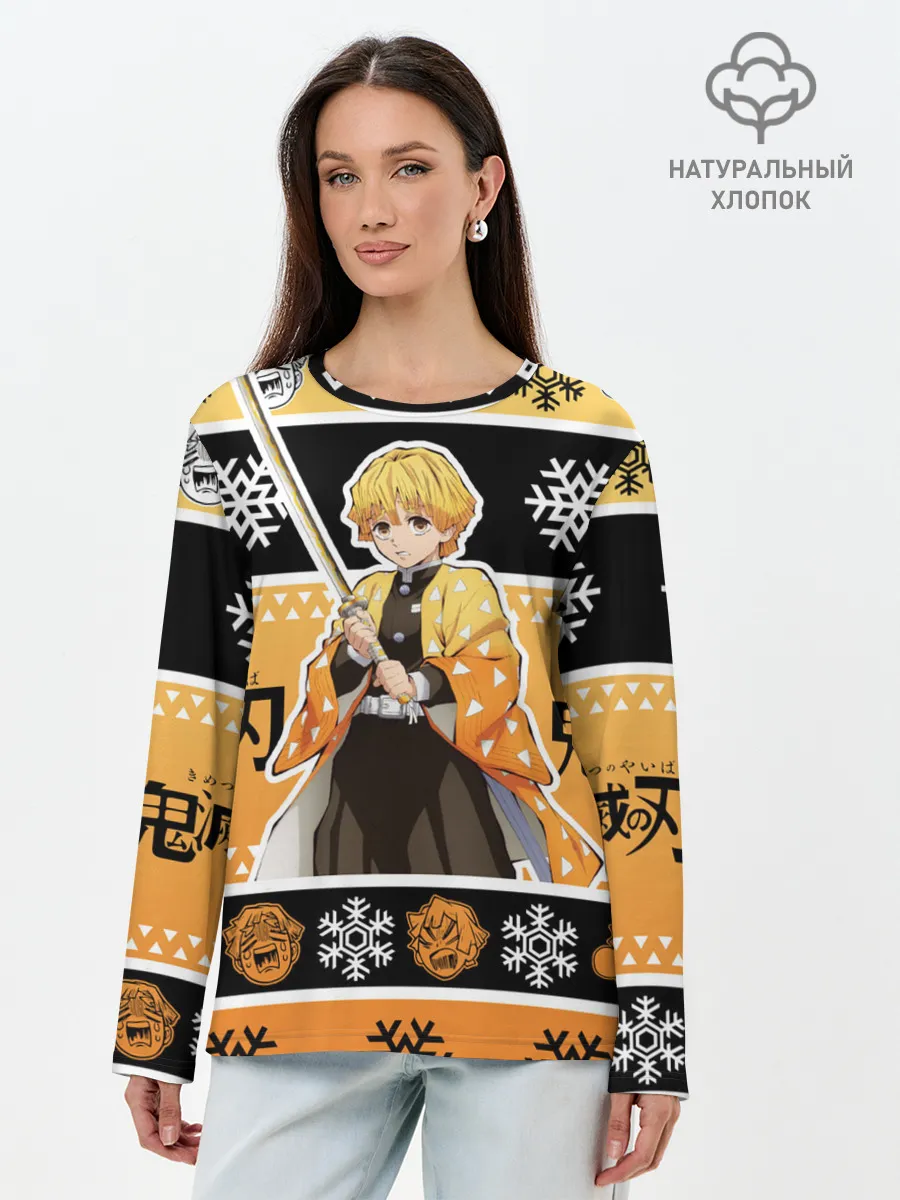 Лонгслив женский. Хлопок / ЗЕНИЦУ АГАЦУМА