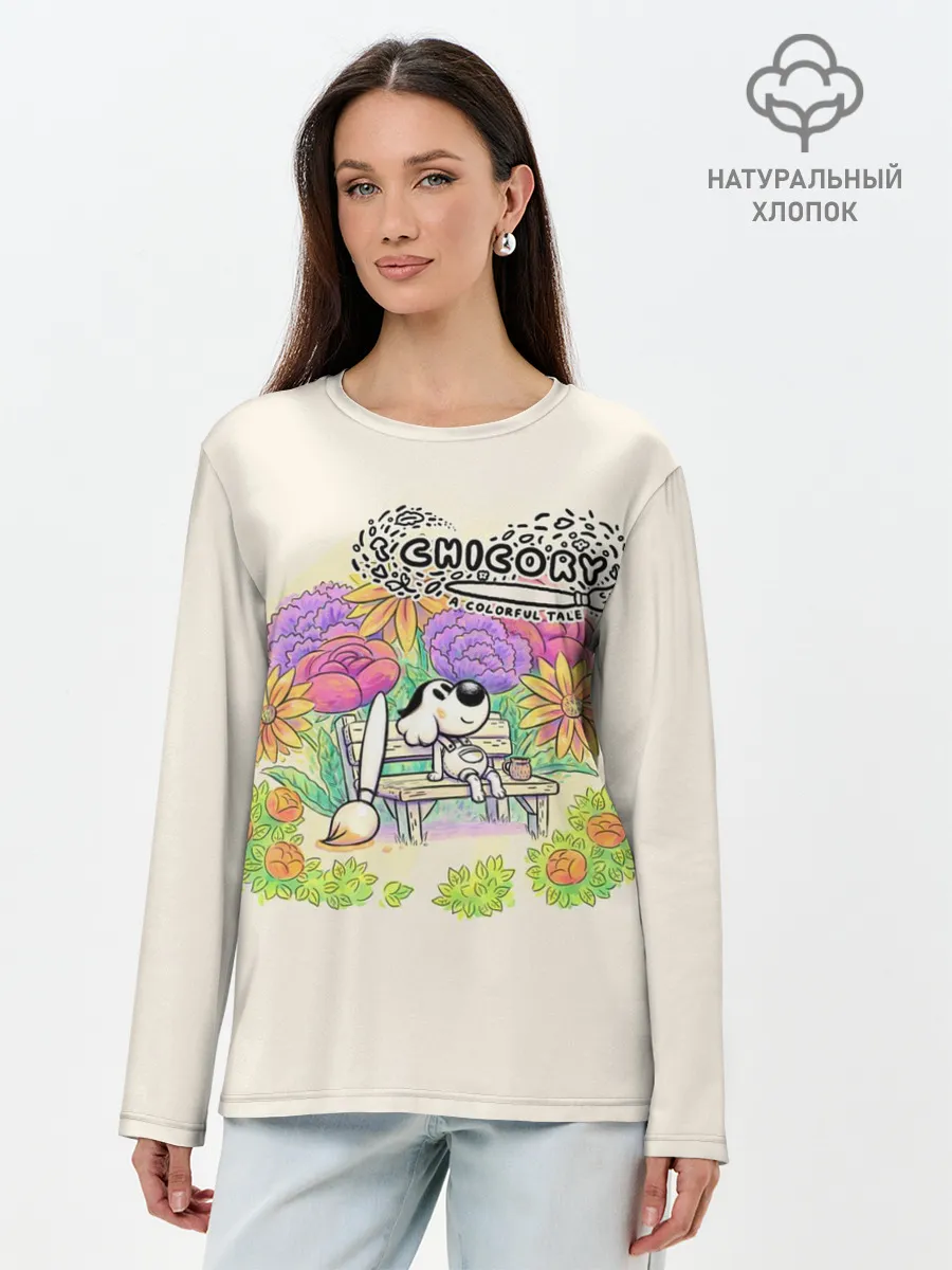 Лонгслив женский. Хлопок / Chicory: A Colorful Tale