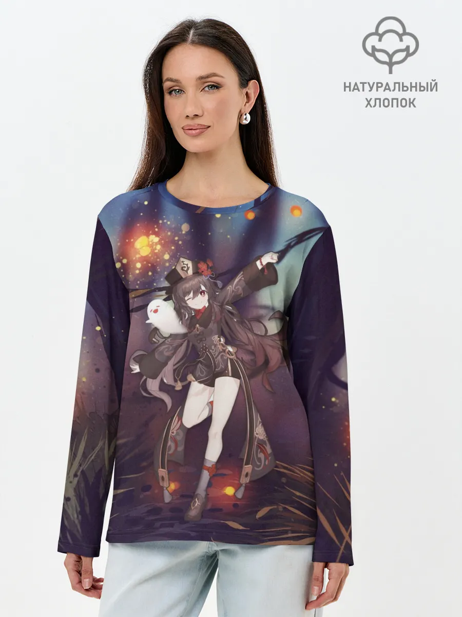 Лонгслив женский. Хлопок / Ху Тао
