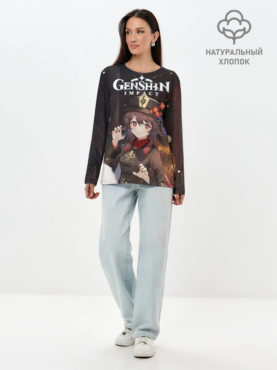 Лонгслив женский. Хлопок / Hu Tao