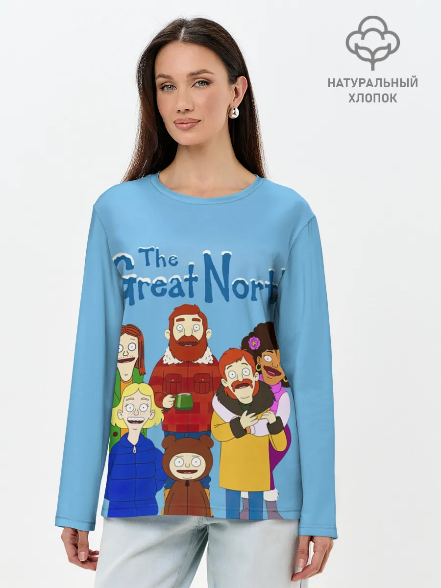 Лонгслив женский. Хлопок / The Great North Семья
