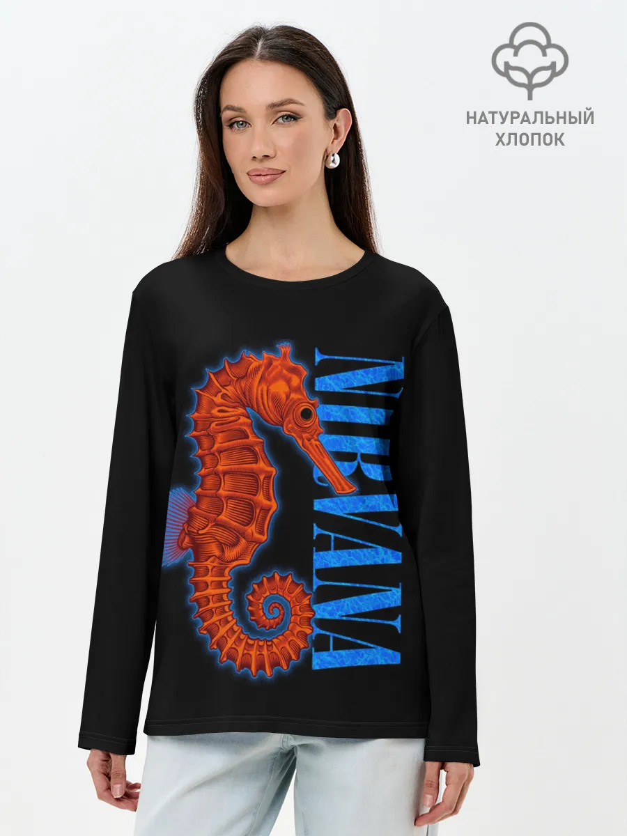 Лонгслив женский. Хлопок / NIRVANA SEAHORSE