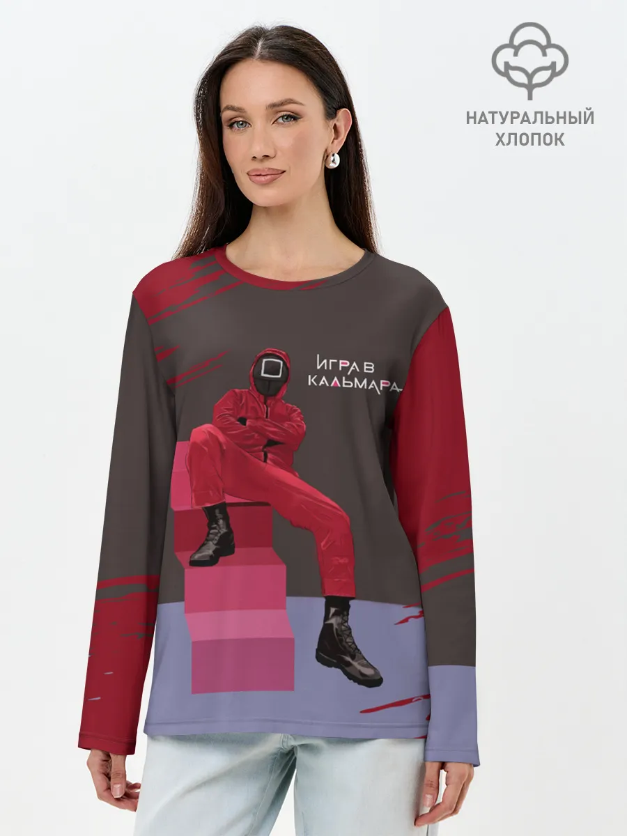 Лонгслив женский. Хлопок / КВАДРАТ НА ОТДЫХЕ | ИГРА В КАЛЬМАРА