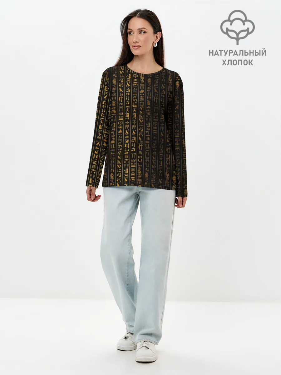 Лонгслив женский. Хлопок / ЕГИПЕТСКИЕ ИЕРОГЛИФЫ ЗОЛОТОМ