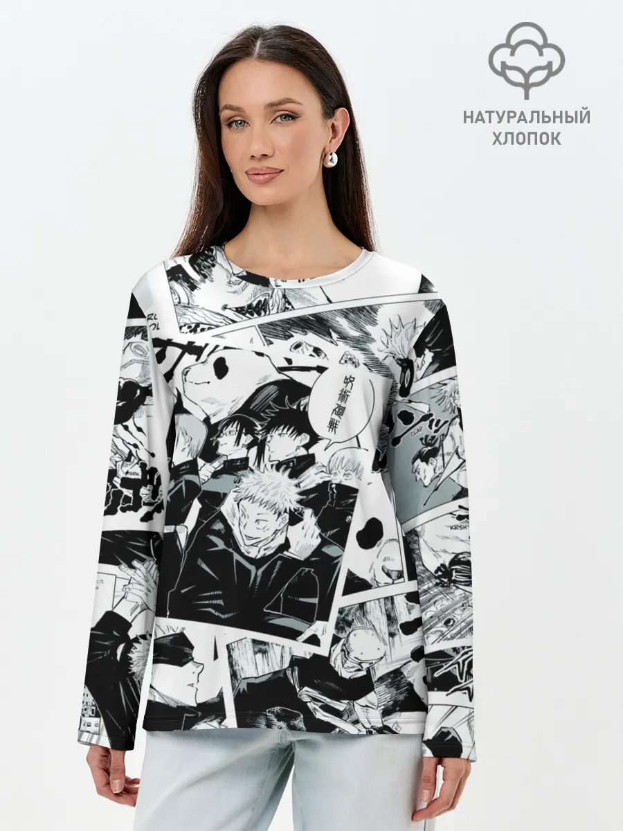 Лонгслив женский. Хлопок / Магическая битва / Jujutsu Kaisen