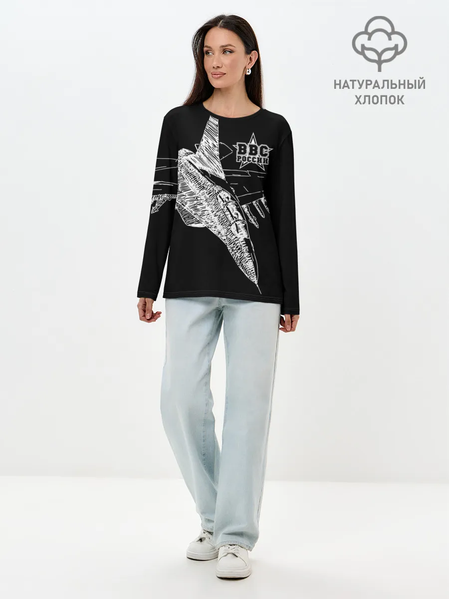 Лонгслив женский. Хлопок / Истребитель штрихом ВВС России