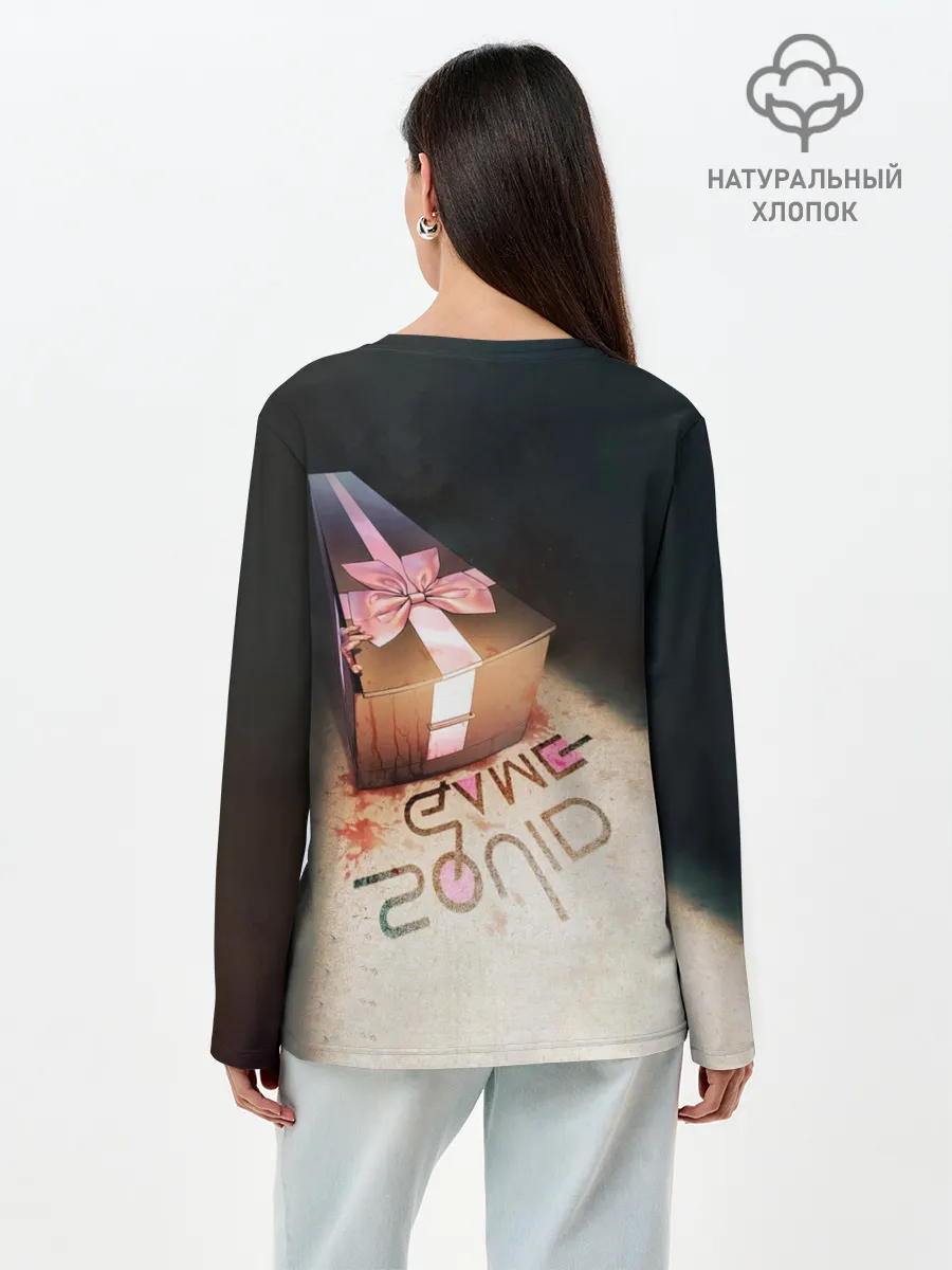 Лонгслив женский. Хлопок / ИГРА В КАЛЬМАРА ГРОБ | SQUID GAME