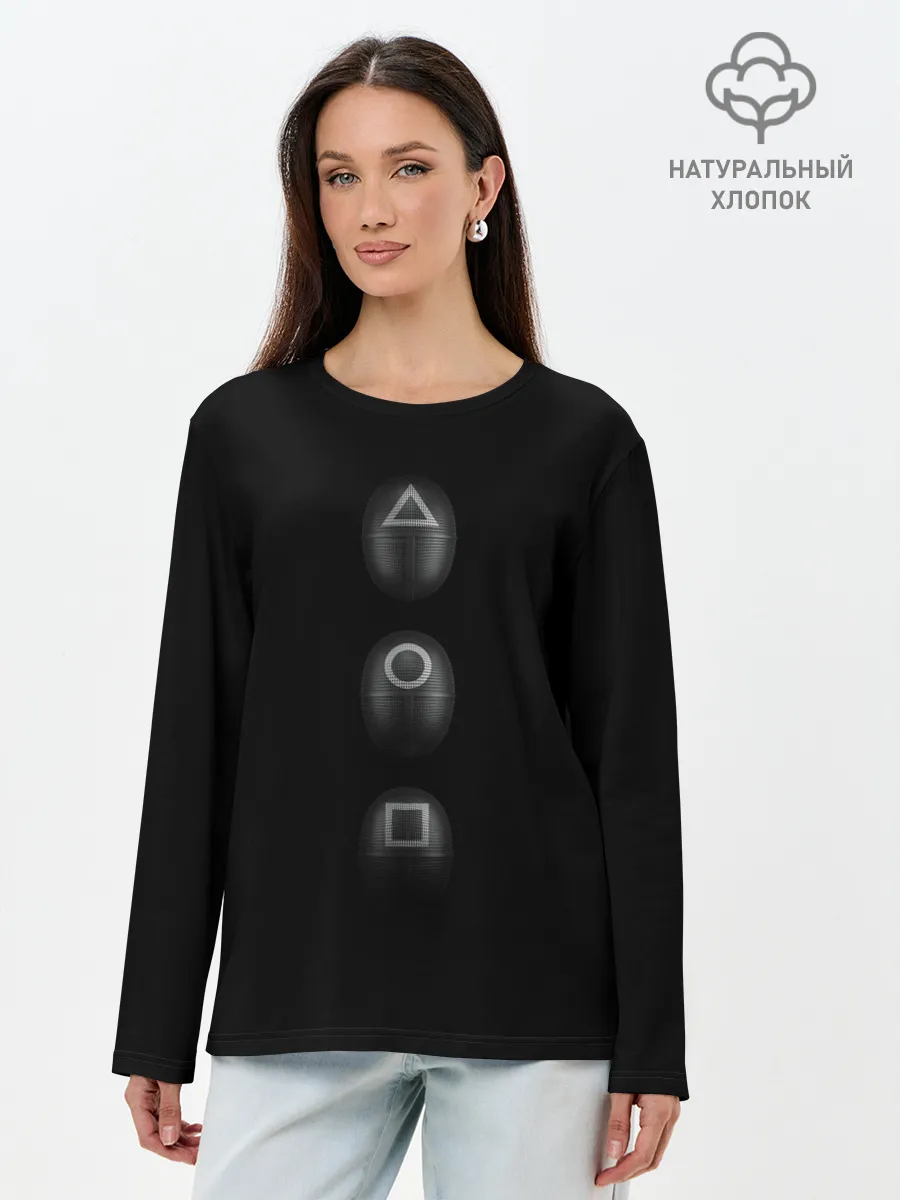 Лонгслив женский. Хлопок / ИГРА В КАЛЬМАРА МАСКИ | SQUID GAME