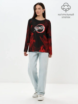 Лонгслив женский. Хлопок / Клинок рассекающий демонов пламя.