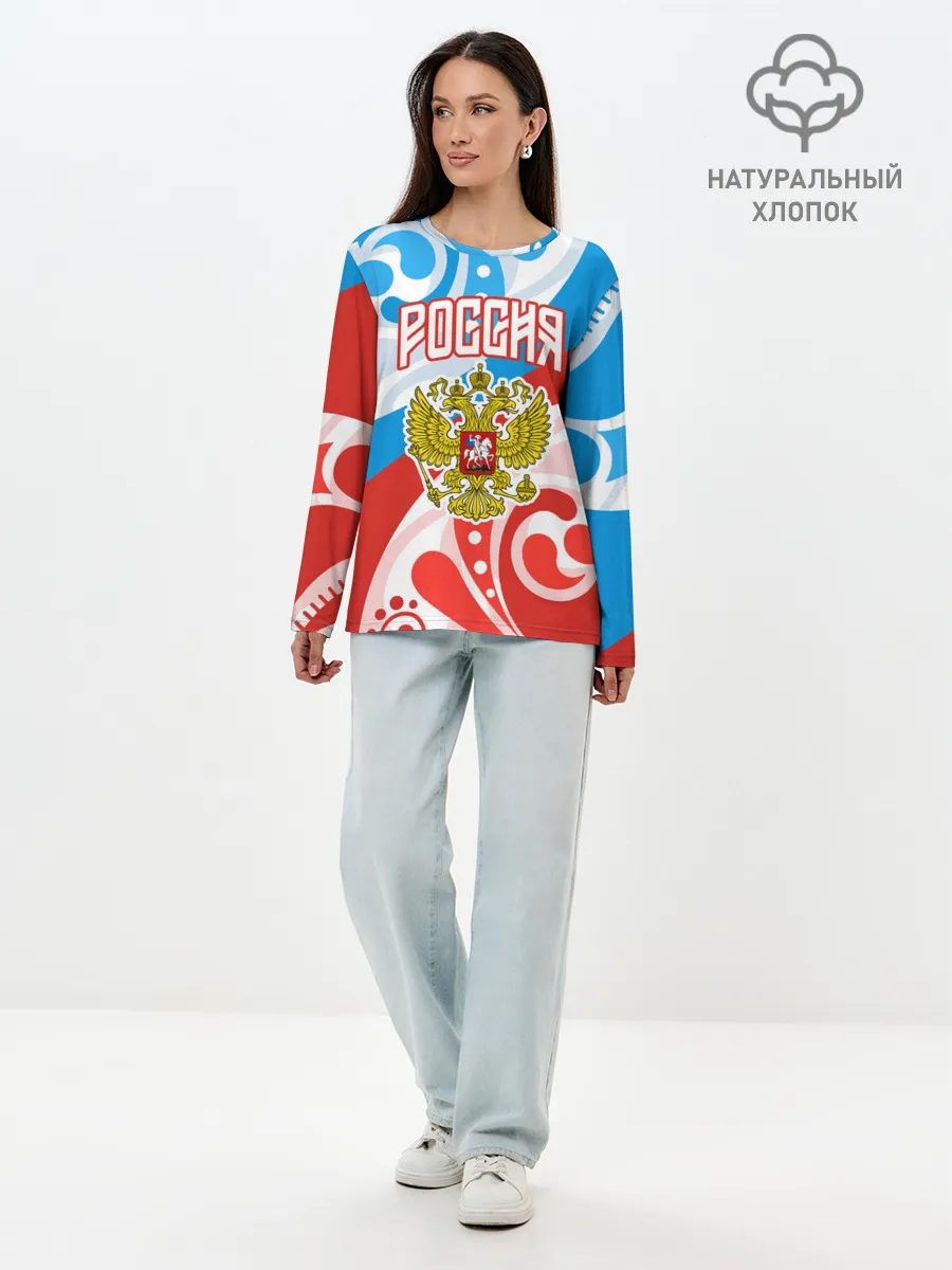 Лонгслив женский. Хлопок / Россия! Герб