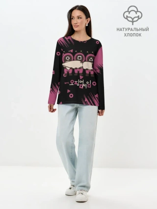 Лонгслив женский. Хлопок / Игра в кальмара | КАЛЬМАР,