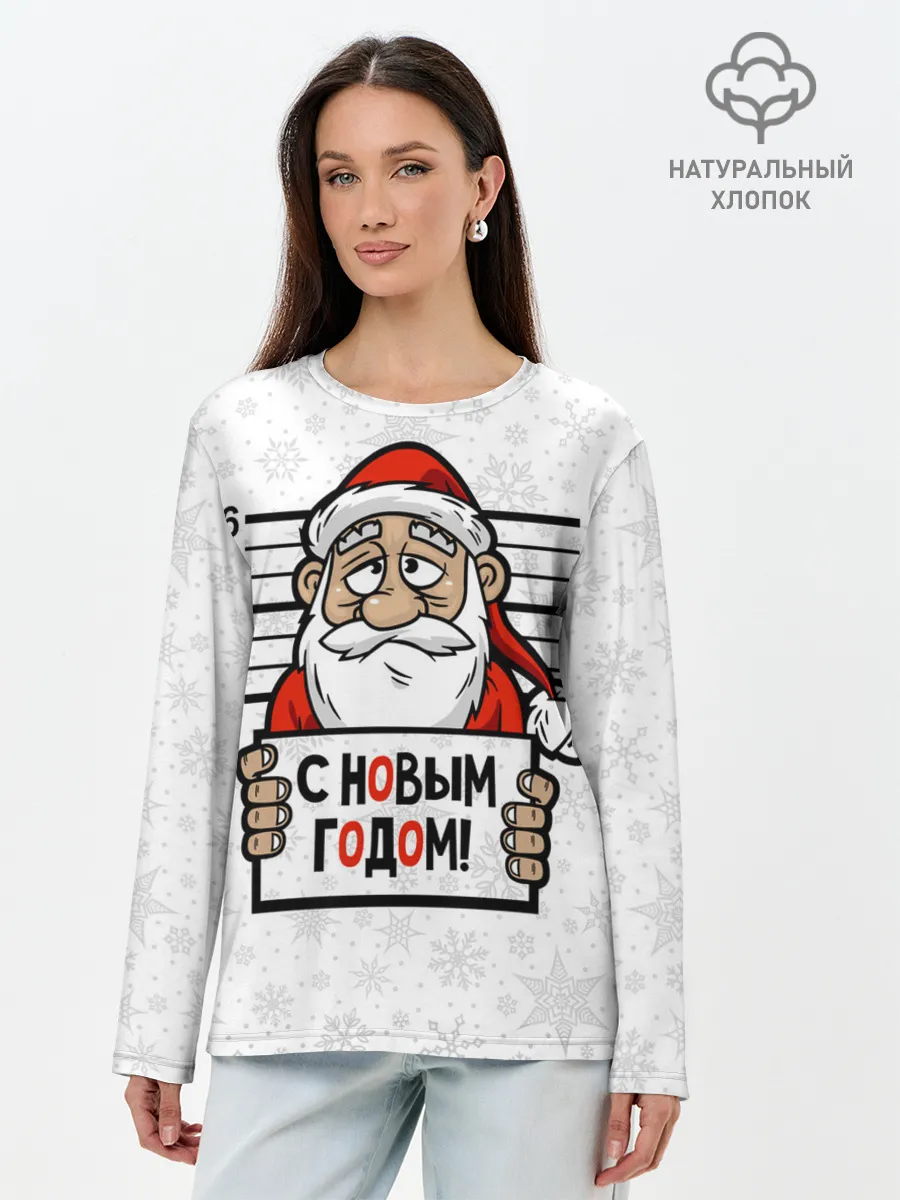 Лонгслив женский. Хлопок / С Новым годом! в заключении