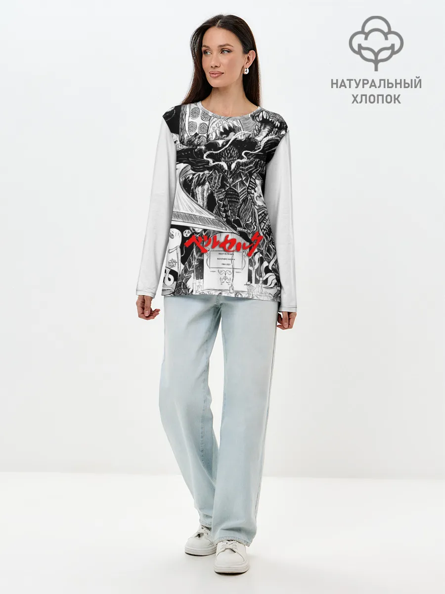 Лонгслив женский. Хлопок / АНИМЕ БЕРСЕРК | BERSERK