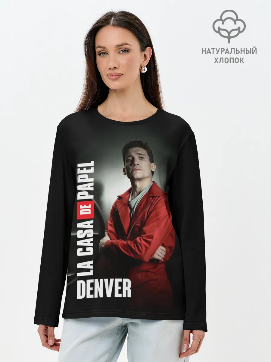 Лонгслив женский. Хлопок / Денвер, Бумажный дом