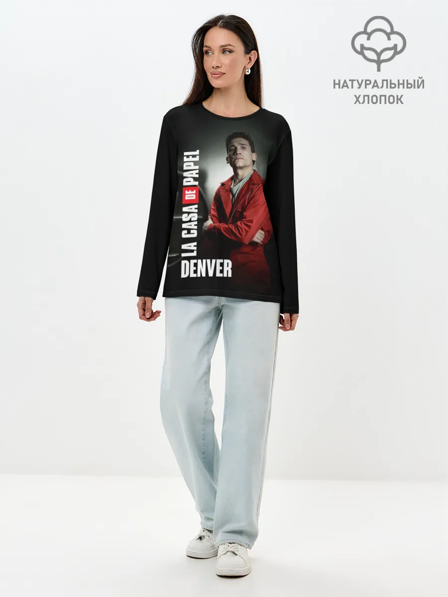 Лонгслив женский. Хлопок / Денвер, Бумажный дом
