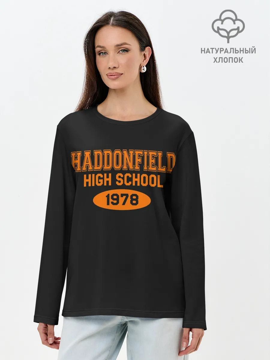 Лонгслив женский. Хлопок / Haddonfield High School 1978